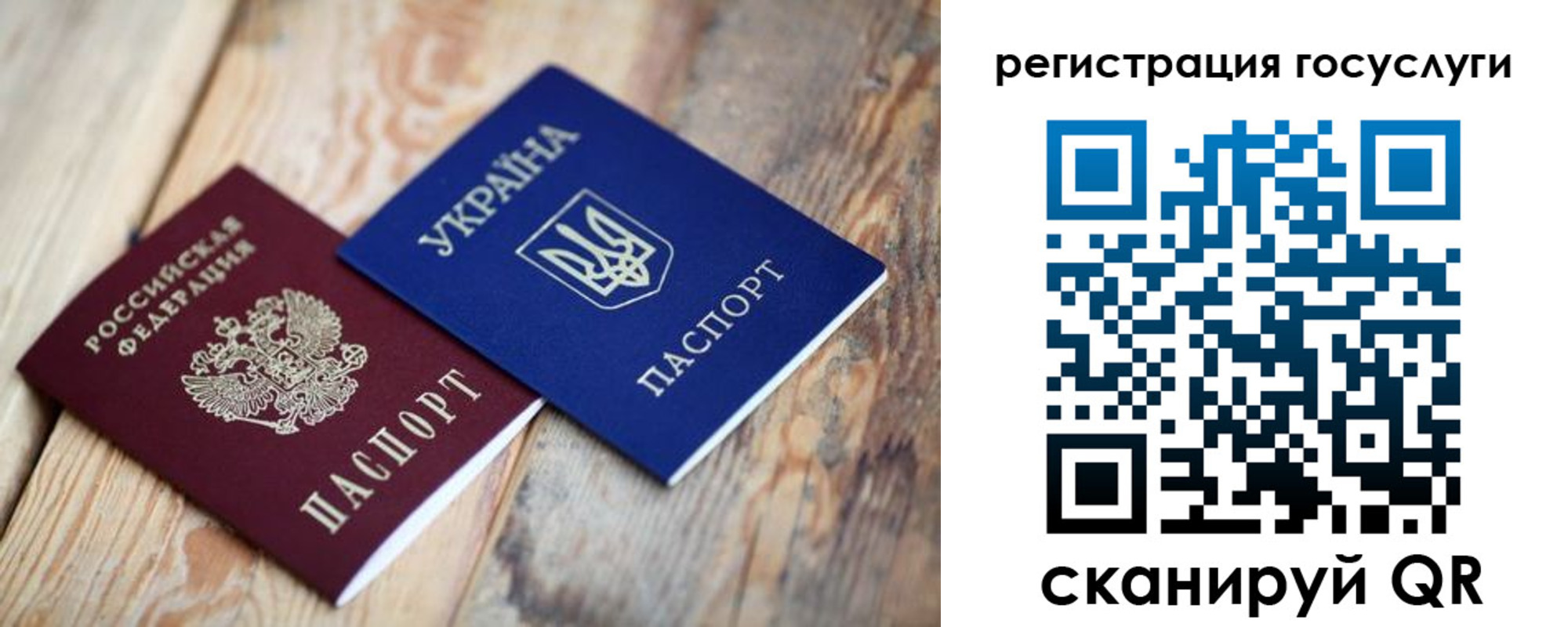 временная прописка в Калязине