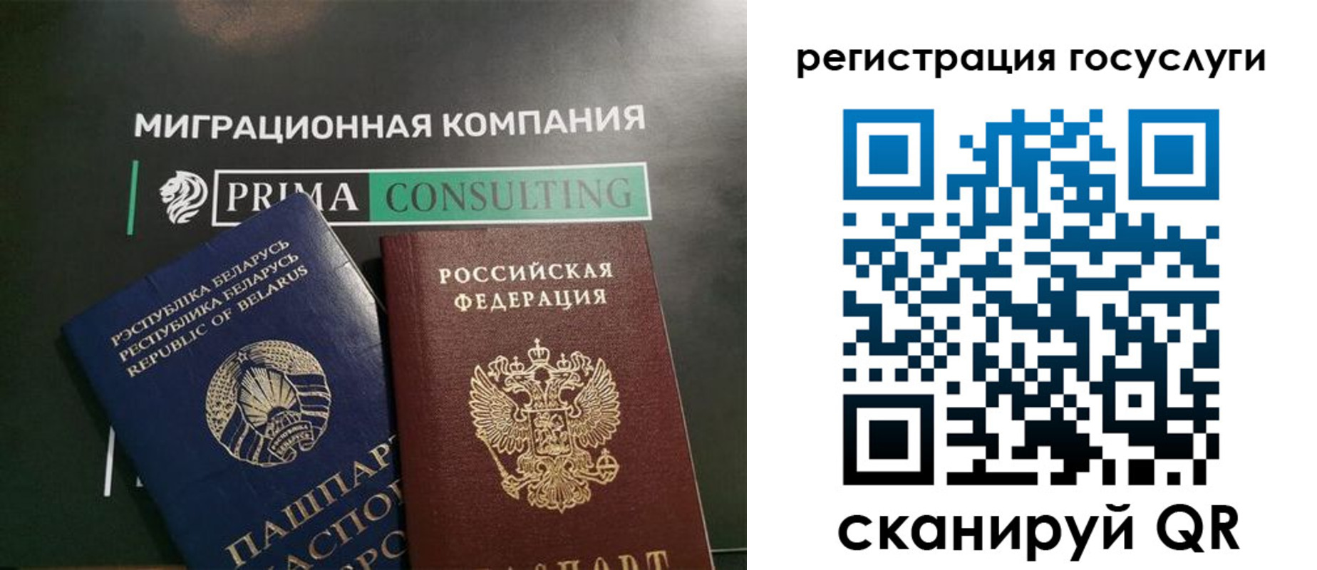 прописка гарантия в Калязине