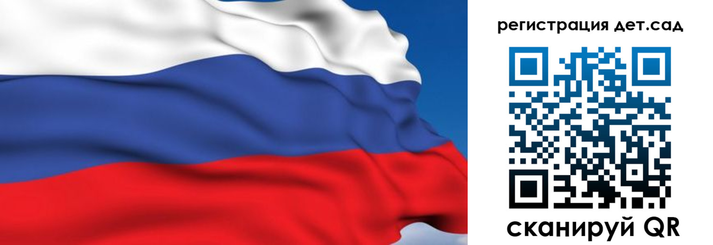 прописка от собственника в Калязине