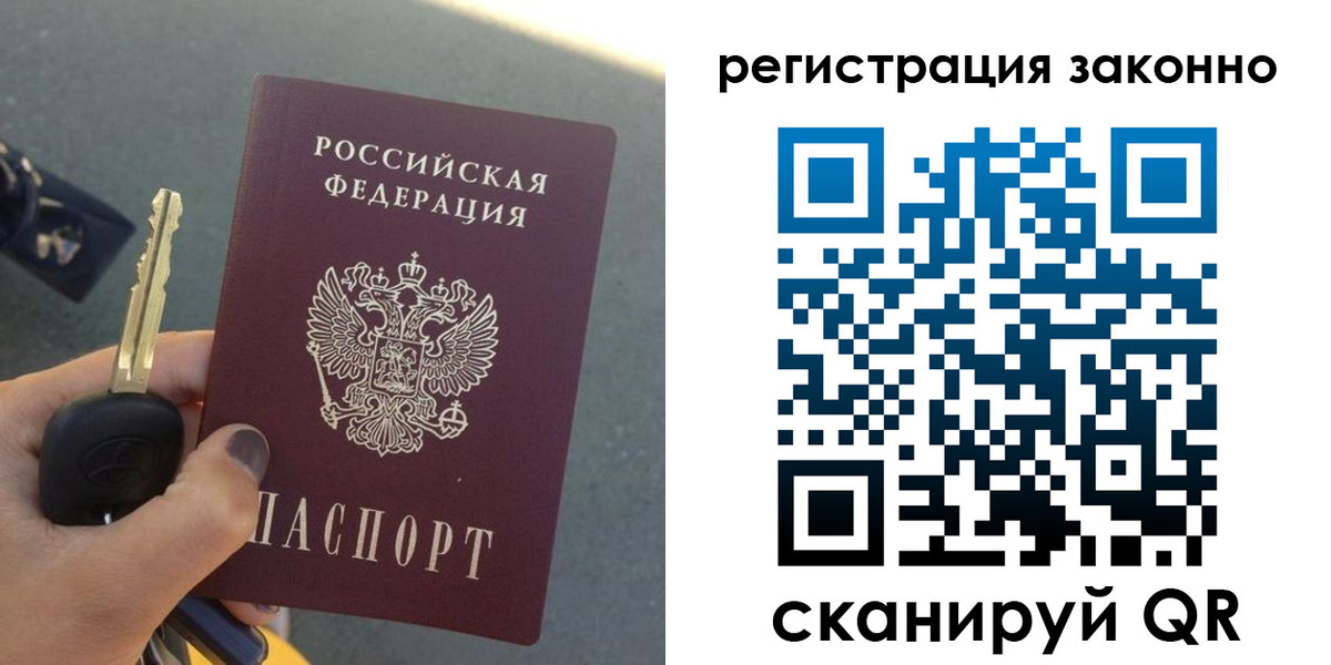 прописка для кредита в Калязине