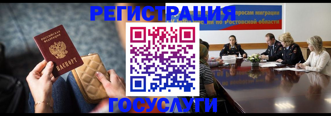 где прописаться в Калязине
