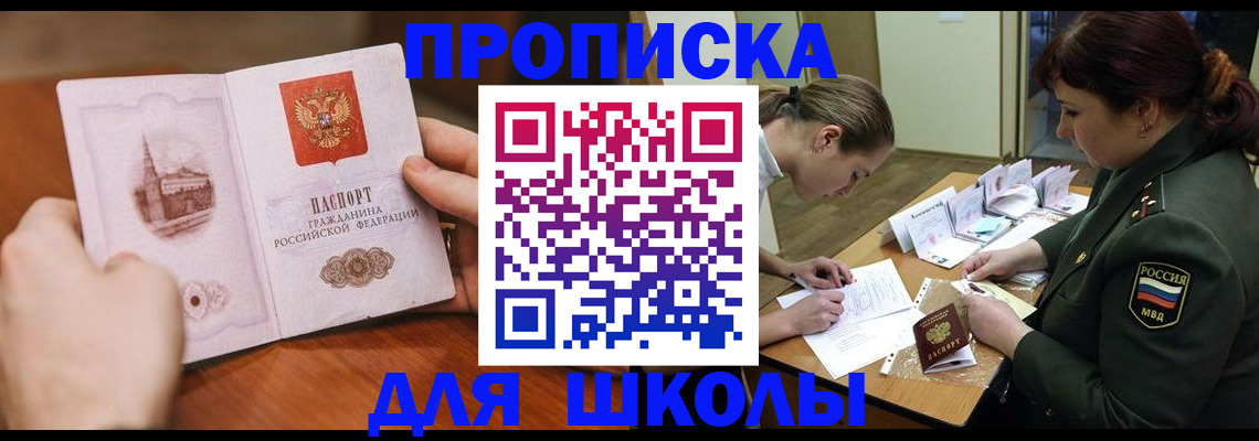 регистрация для дет. сада в Калязине