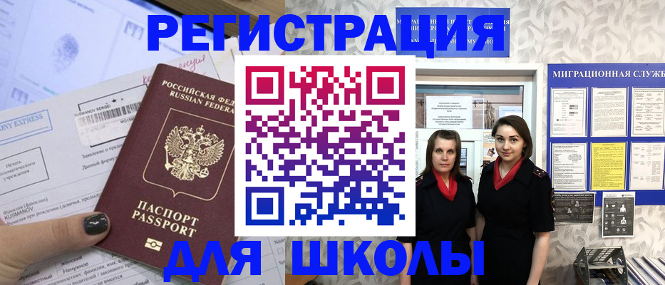 прописка поиск в Калязине