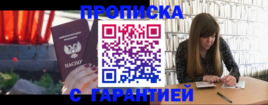 временная регистрация в квартире в Калязине