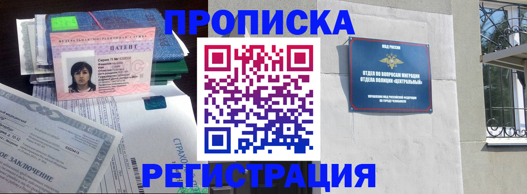 прописка паспорт в Калязине