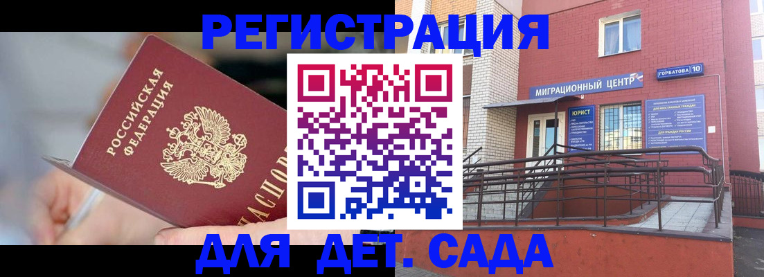 прописка поиск в Калязине