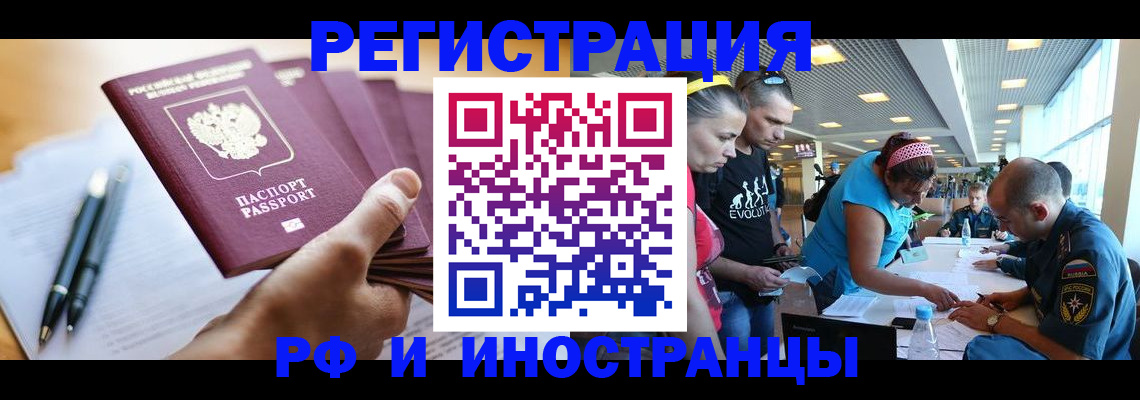 временная регистрация адрес в Калязине